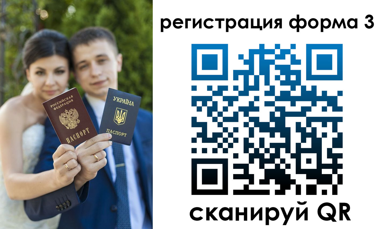 временная регистрация поиск в Апатитах