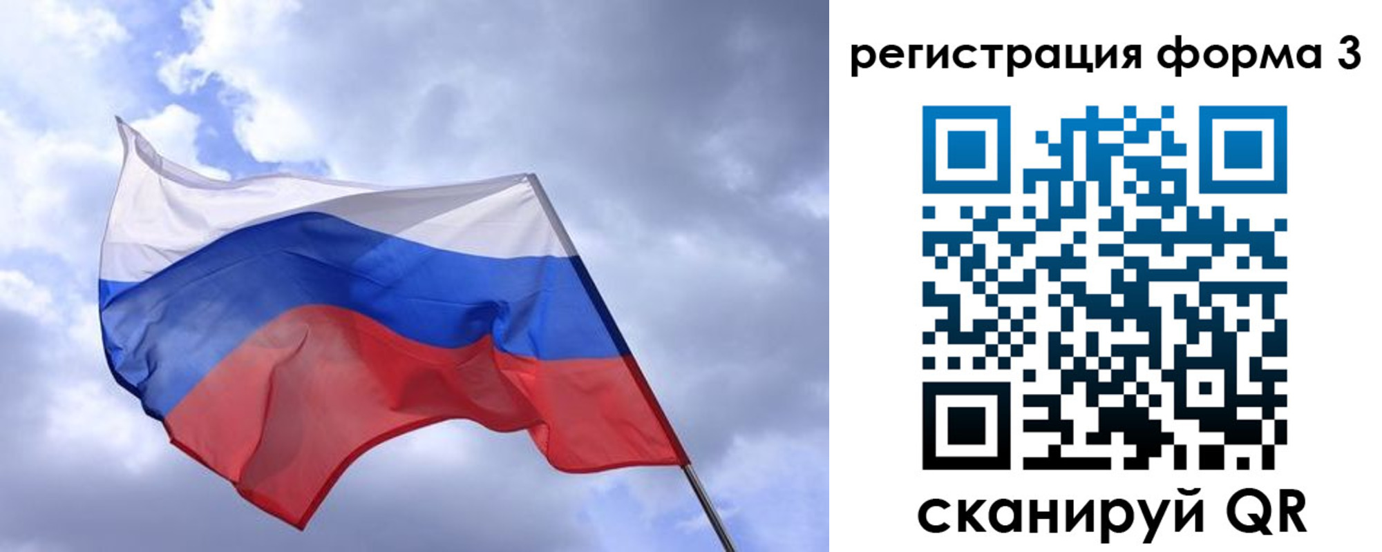 прописка гарантия в Апатитах
