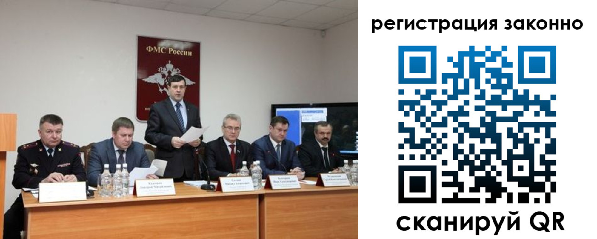прописка от собственника в Апатитах