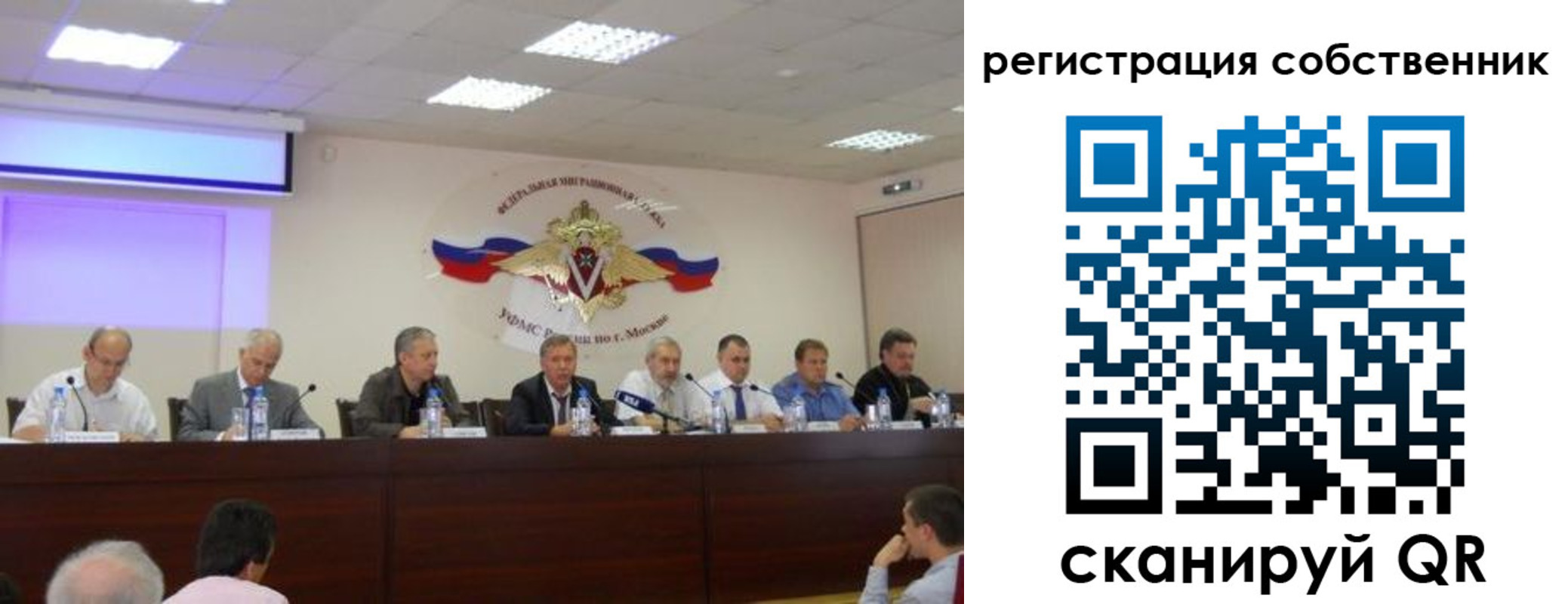 временная регистрация 2025 в Апатитах